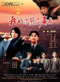 潘金莲三级做爰
